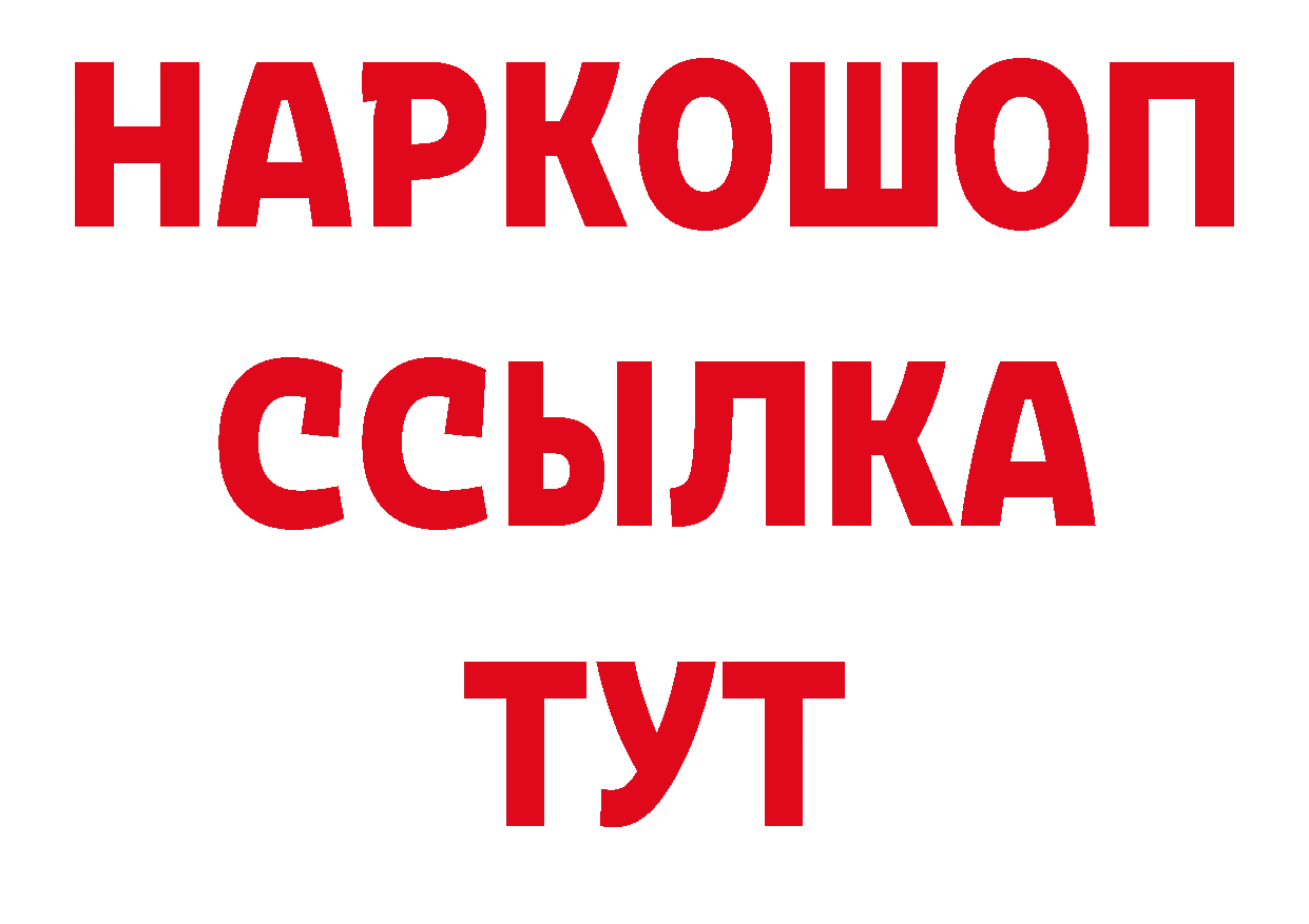 А ПВП СК как войти нарко площадка mega Миньяр